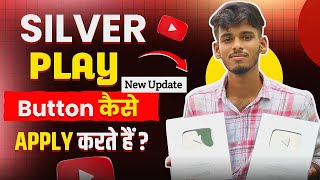 How to apply for silver play button award after 100K subscribers in 2025 || Arghyadip Naskar