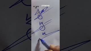 How  to style the letter of J #calligraphicalphabets #stylish sign