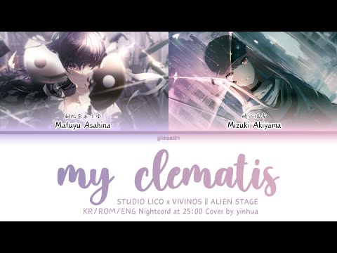 My Clematis | Nightcord at 25:00 Cover (but it's just me singing)