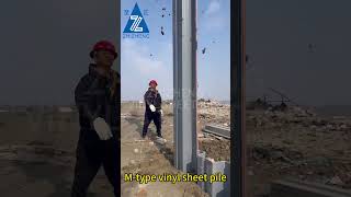 What Is PVC Sheet Pile? | Strong Durable & Corrosion-Free #SheetPiling #construction #hydrotechnical