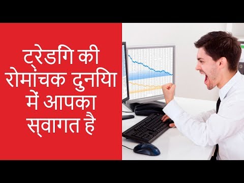 Olymp Trade Review India, Olymp Trade Money Withdrawal, Olymp Trade Education