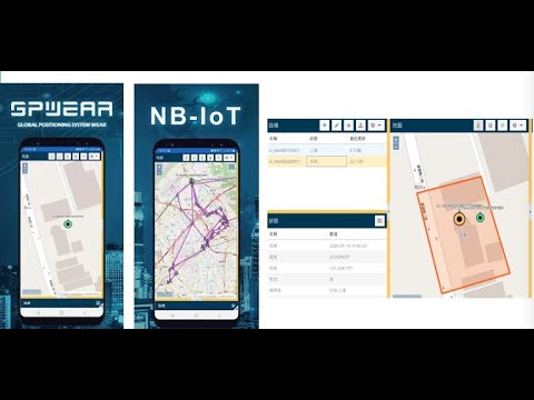 棋苓NB-IoT手環方案_Chylyng_GPwear Platform&NB-IoT Bracelet(B2B Solution Provider)_防疫、長照、養生、失智、健康管理、自主管理、定位