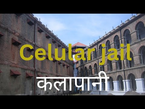 Hindi Story - Kalapani: The Dark History of India’s Cellular Jail