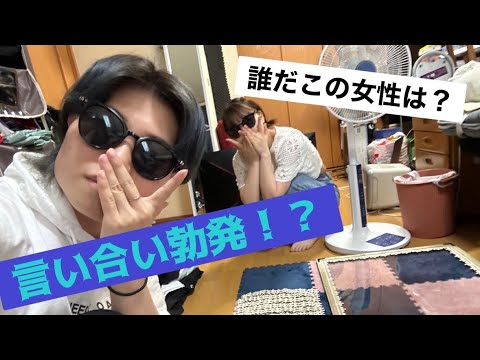 【ジグソーパズルやってみた】【パート2】カメラマン兼マネージャーを呼んだら変な空気になりかけた、、、【1000ピース】