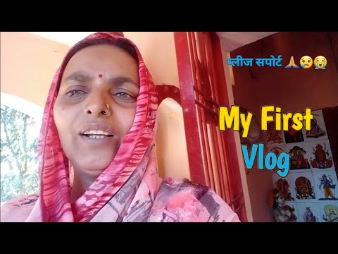 My First Vlog viral