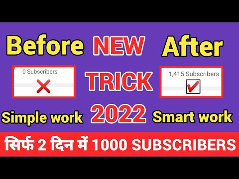 shorts viral 2022 || YouTube shorts viral kese hoga || how to viral YouTube shorts ||