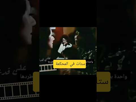 طردها بعد ٣٠ سنة جواز